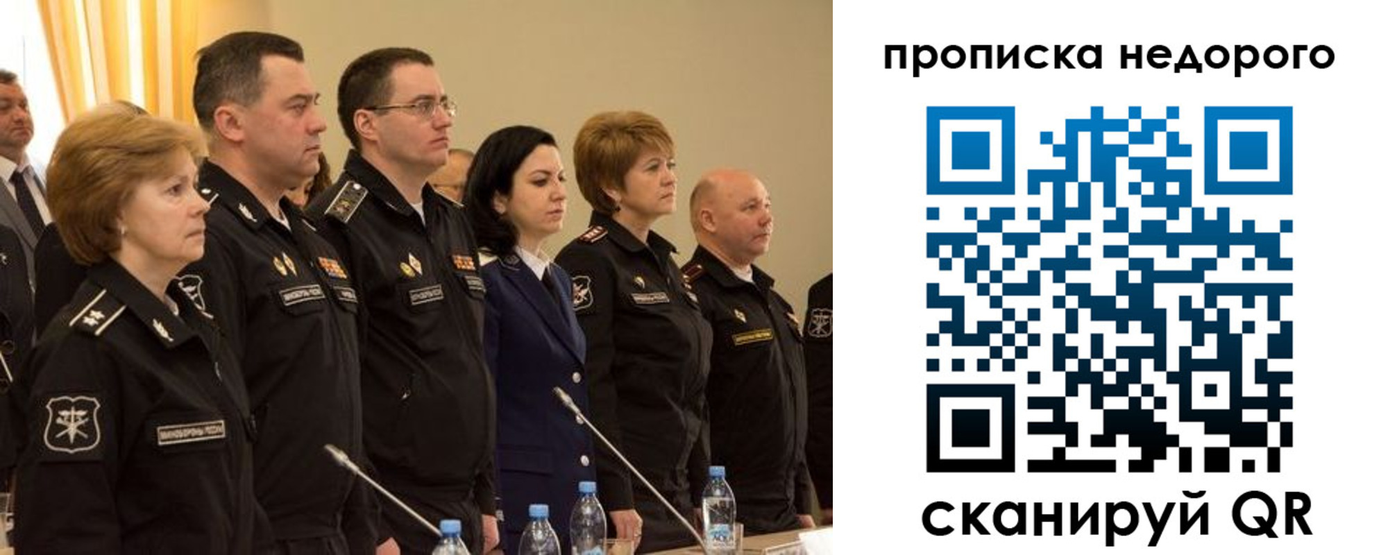 прописка для школы в Тосно